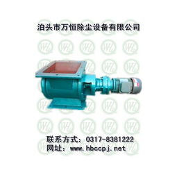 萬(wàn)恒除塵設(shè)備產(chǎn)品介紹及最新輸送設(shè)備信息