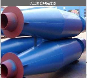 旋風與布袋除塵技術解析 設備優勢與配件供應全覽