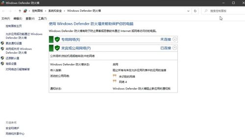 網絡信息安全軟件開發(fā) 核心系統(tǒng)操作概念解析