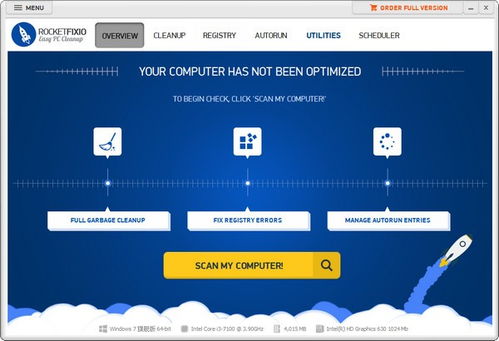 RocketFixIO 高效安全的系統(tǒng)文件卸載與清理工具，提升您的網絡技術服務體驗